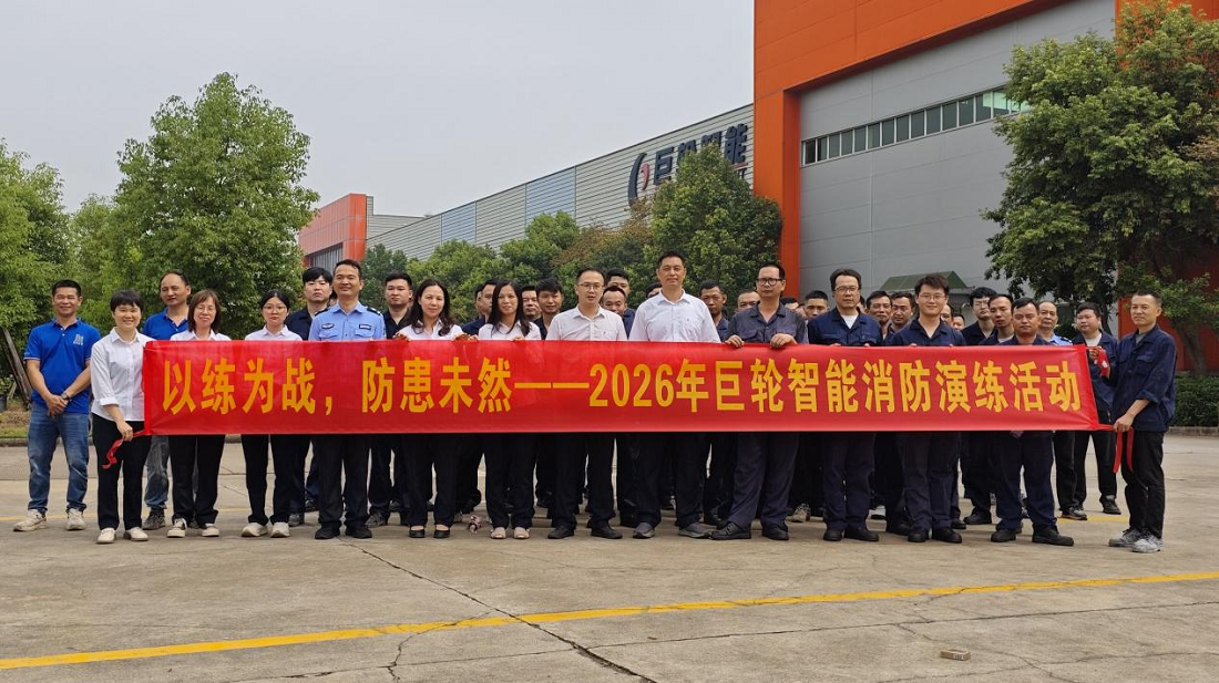 以练为战，防患未然 ——凯发K8新智能组织召开消防安全演练
